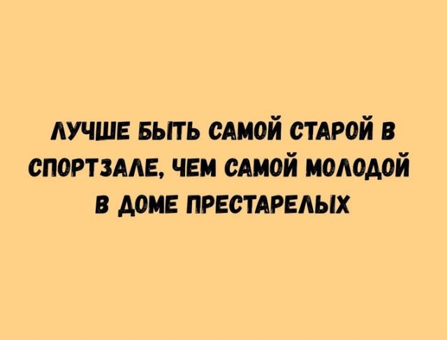 Веселые картинки в понедельник (20/10)