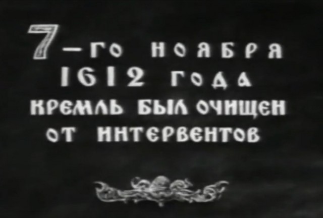 Поздравляю!