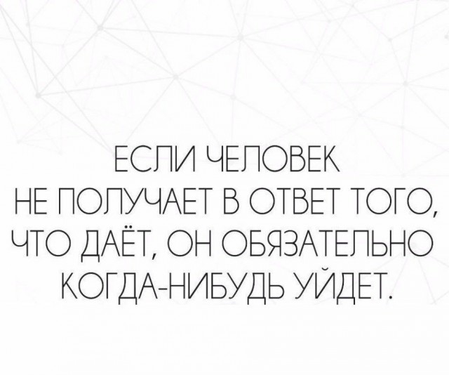 Куча-мала № 5