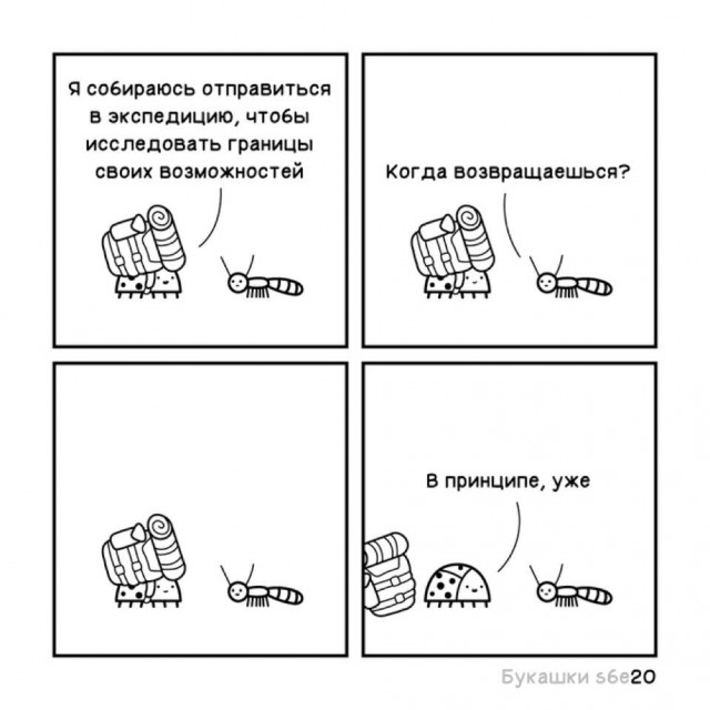 Небаянистая деградация 8