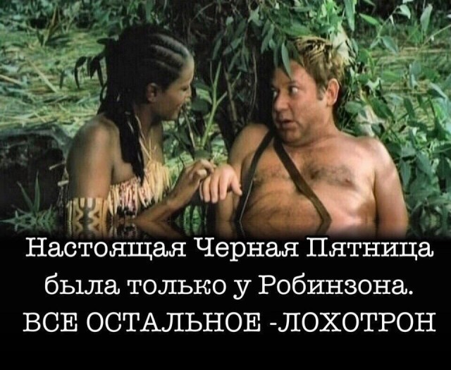 Добрых вечеров.