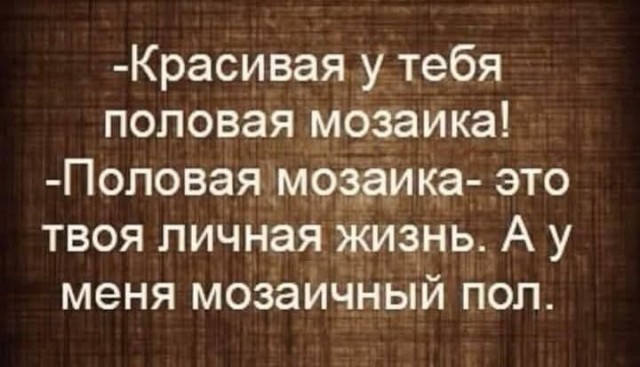 Пятницы картинки