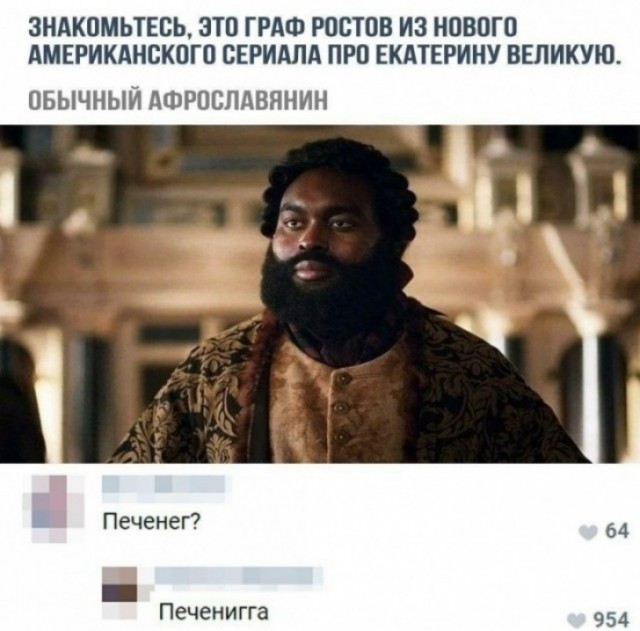 Чёрный юмор