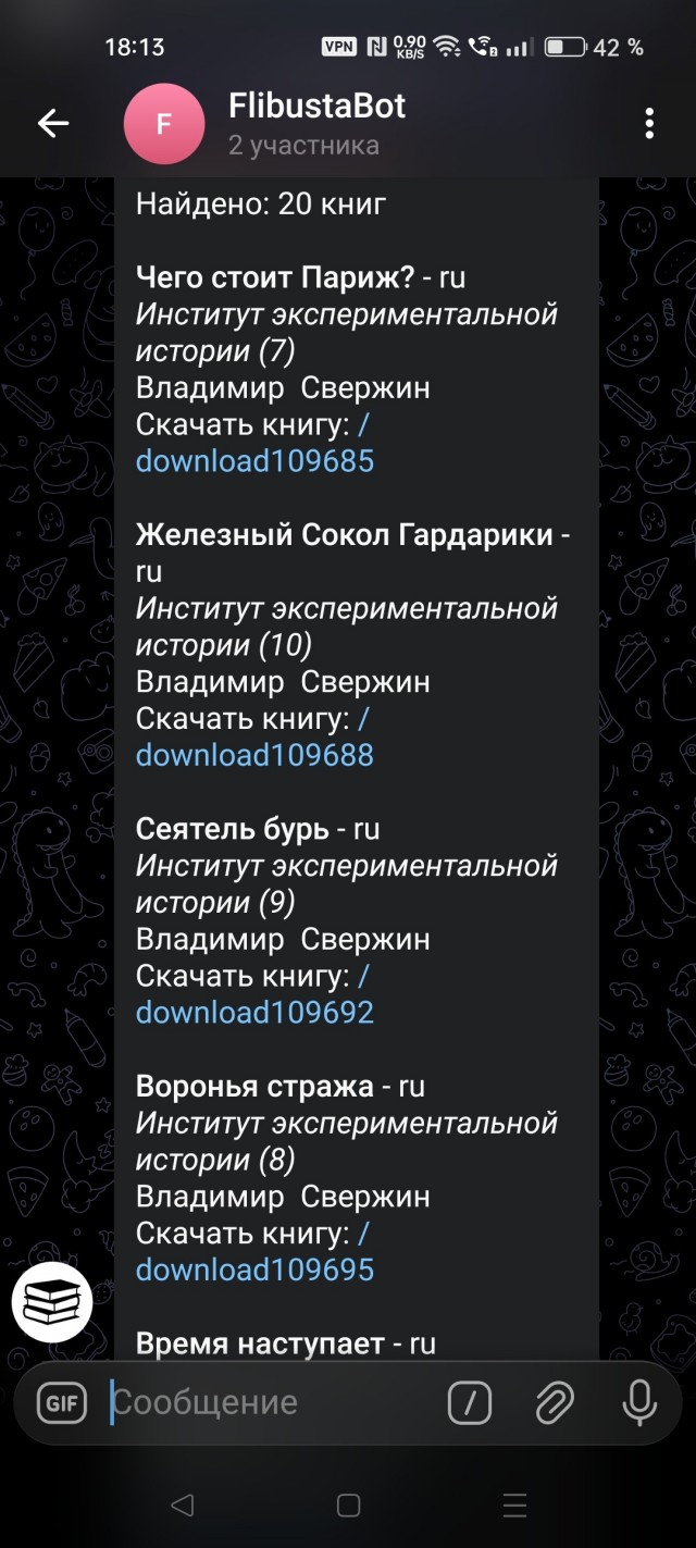 ЯП всезнающий.