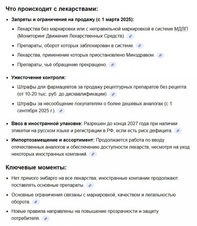 В Киеве слили воду из систем отопления значительной части домов