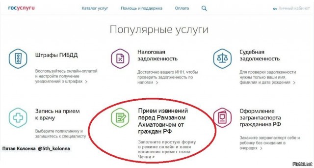 Извиняюс заранее