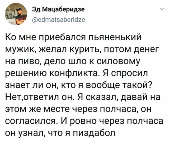 веселые картинки в пятницу