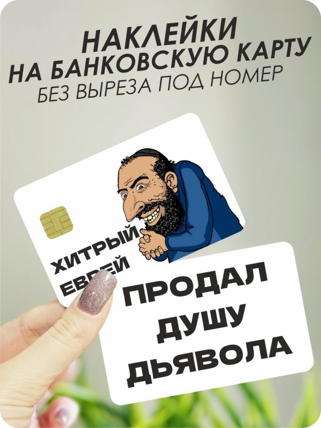 В ЕС призвали создать альтернативу американским Visa и MasterCard