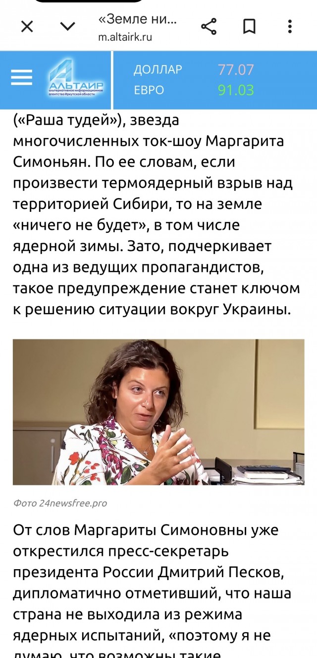 Прости нас, сэр Уинстон, мы всё просрали...
