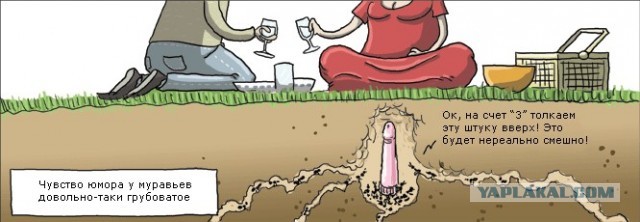 Жесточайший пранк