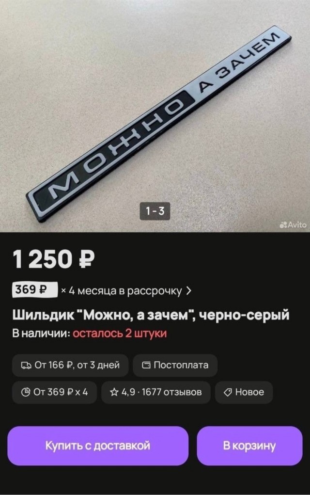 Понедельника картинки