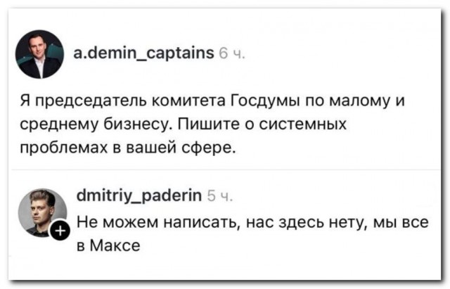 Злободневное⁠