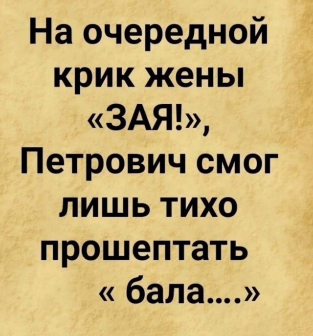 Веселые картинки в понедельник (06.04)