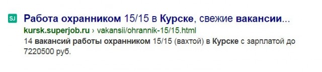 Откликнуться или нет? Или каков все же средний доход населения в России.