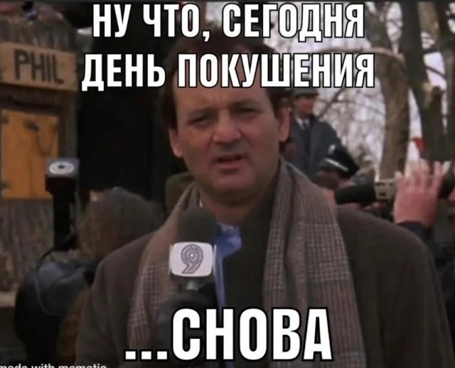 Остальные сидели под столами