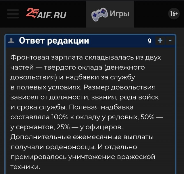 Проводил хорошего человека