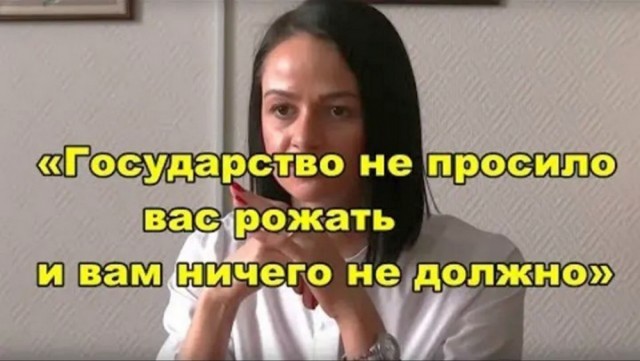 Путин призвал всех россиян объединиться для поднятия демографии