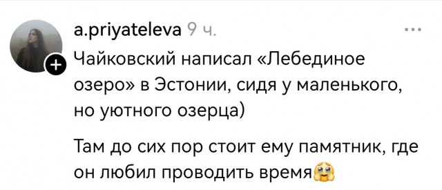 В мире искусства