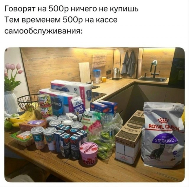 Деградация