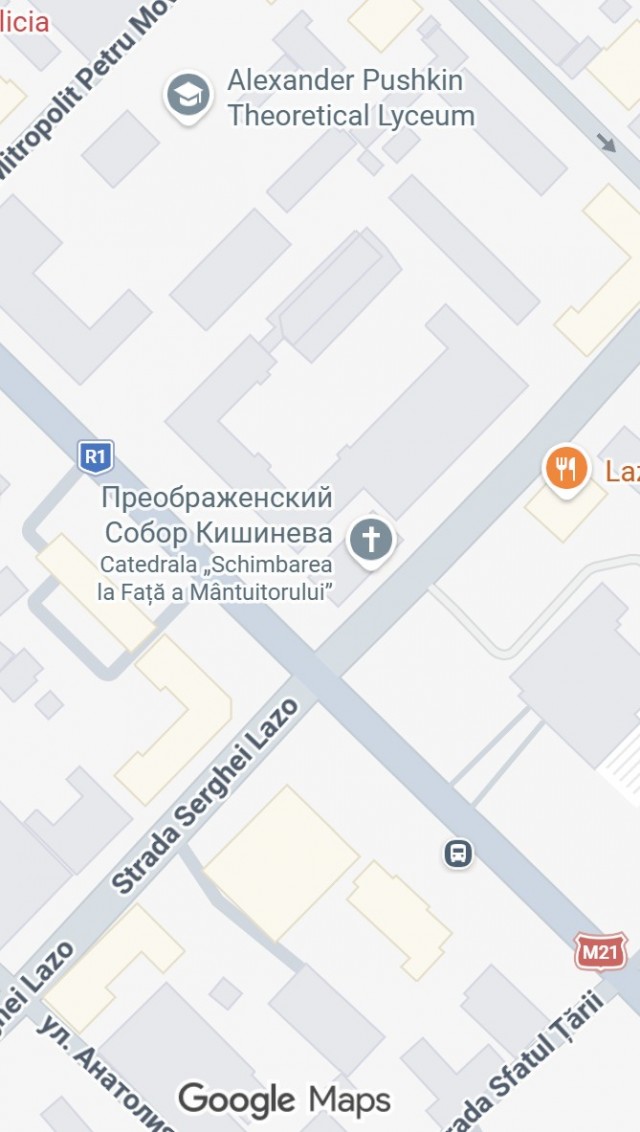Чёрт с ноутбуком