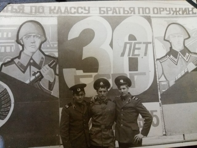 9 июня - день Группы советских войск в Германии