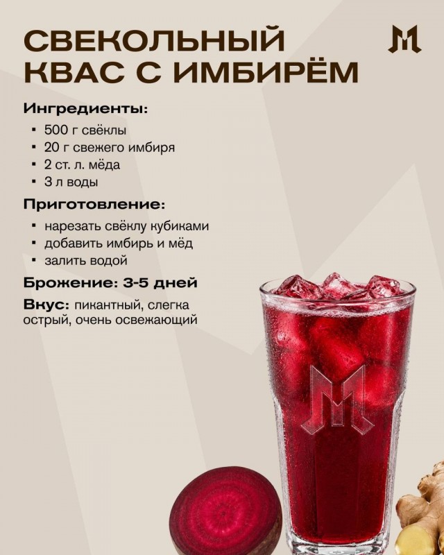 Сегодня отмечается День русского кваса