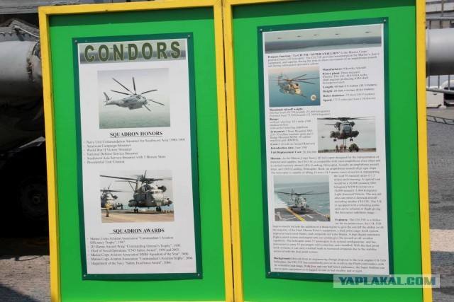 Неделя Флота в Нью Йорке USS Wasp