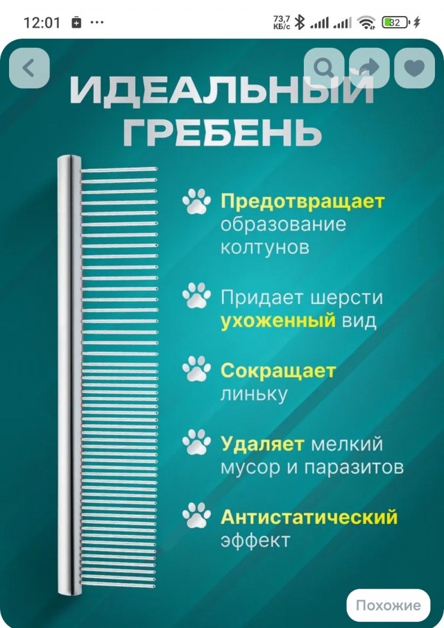 Зачем мне мужчина если он не делает мою жизнь лучше?