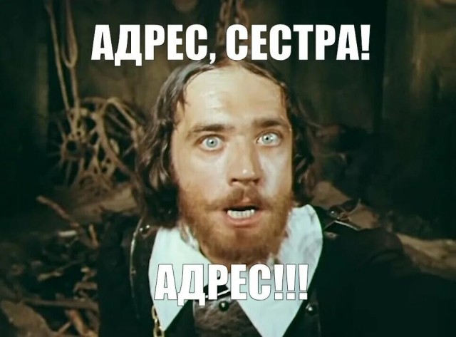 Коллекционер