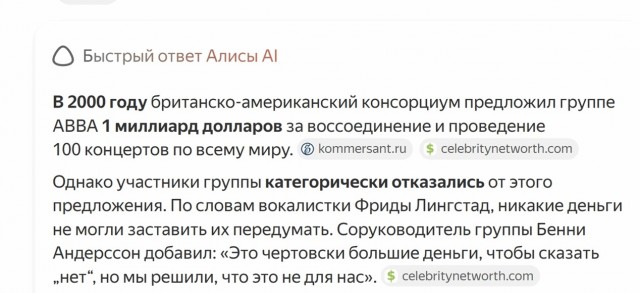 Вот ему дома не сидится