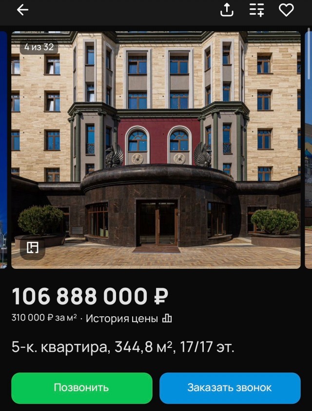 ?️ В Кирове продают квартиру, которая занимает целый этаж