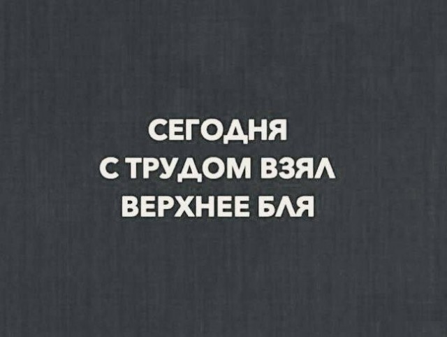 Картинки для деградации 244 (разной степени свежести)