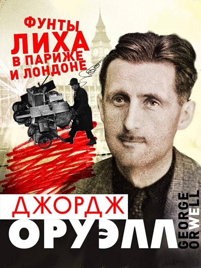 Осоветуйте книгу для чтения