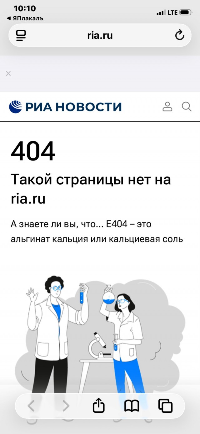 Одного из участников избиения учёного РАН Никиты Зезина задержали, но...