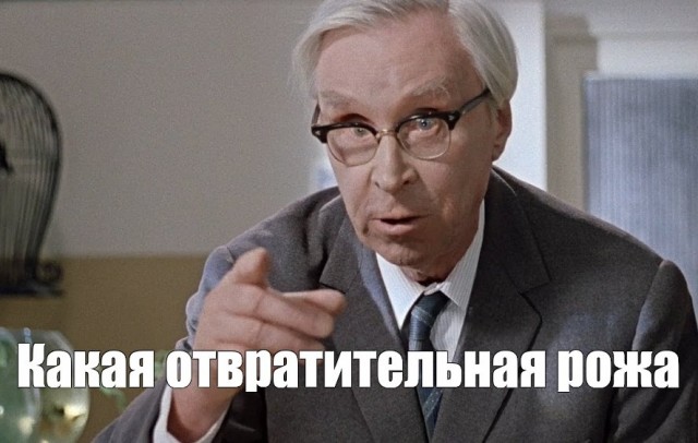 "Фитиль", серия 209 "Без взаимности", 1979 год.