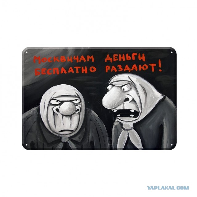 Завистливая женщина из за МКАДа показала разницу между набережными реки Химка в Москве и Подмосковье