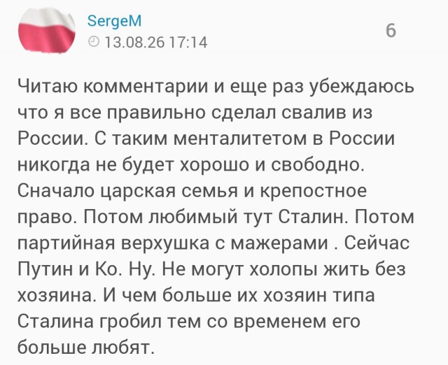 Geely забирает  заводы Volvo для сборки премиальных Zeekr и Lynk & Co с 2028 года