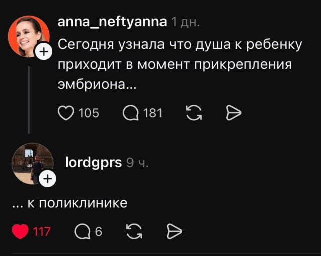 Человек это Бог который забыл о своей силе