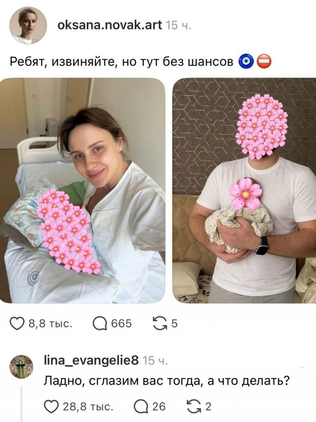 Картинки из Хвиттера
