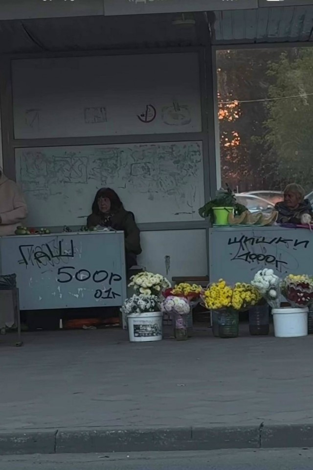 Киберзапугивание на венгерском языке и другие картинки