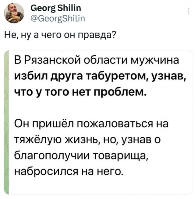 Психомемы-18
