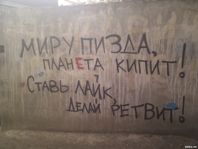 Эра социальных сетей