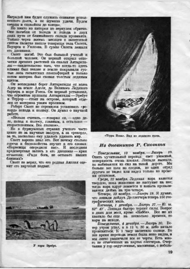 Ветхое живое время...