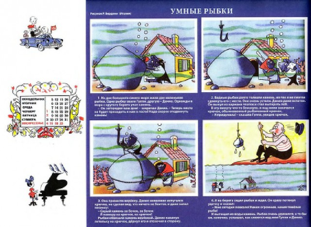 Ветхое живое время...