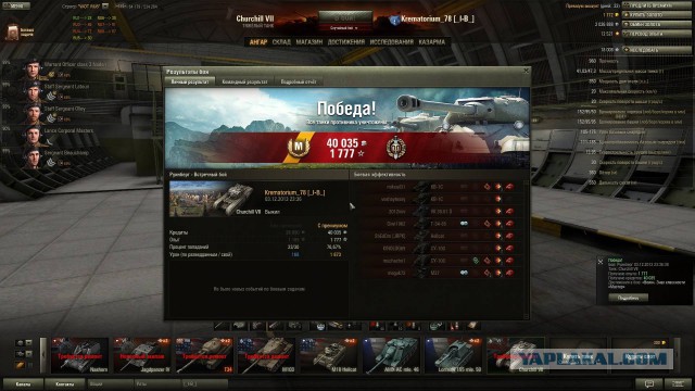 Wargaming 8