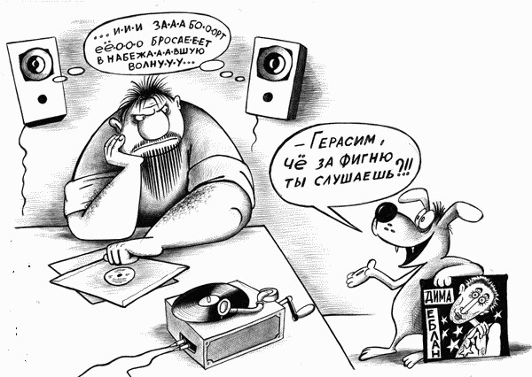 Карикатуры Сергея Корсуна