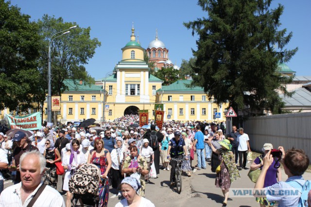 Один день с русским народом