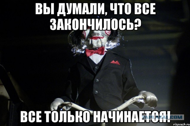 И снова про АТО