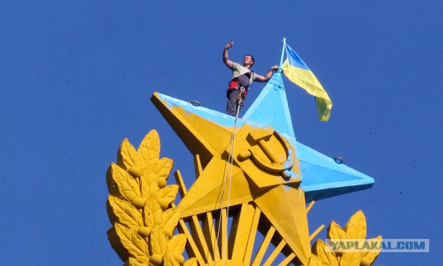 В Москве на высотном здании повесили флаг Украины
