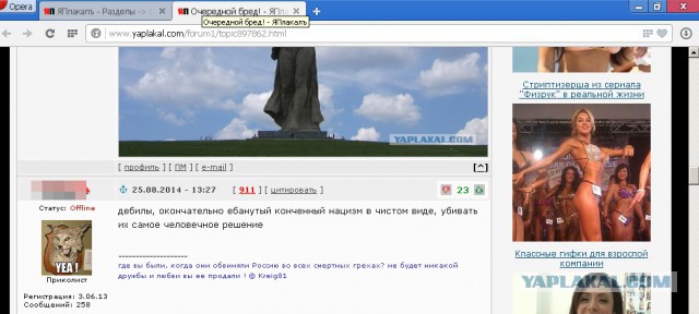 Участники киевского «парада»